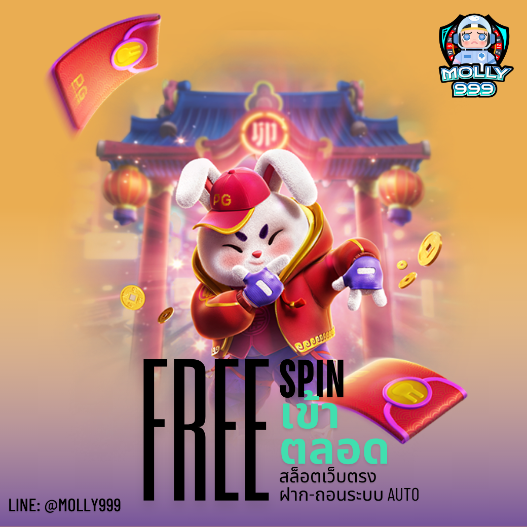 BIG WIN 777 CASINO ฝากครั้งแรกเพียง 300 บาท รับฟรีสปิน 50 ครั้ง