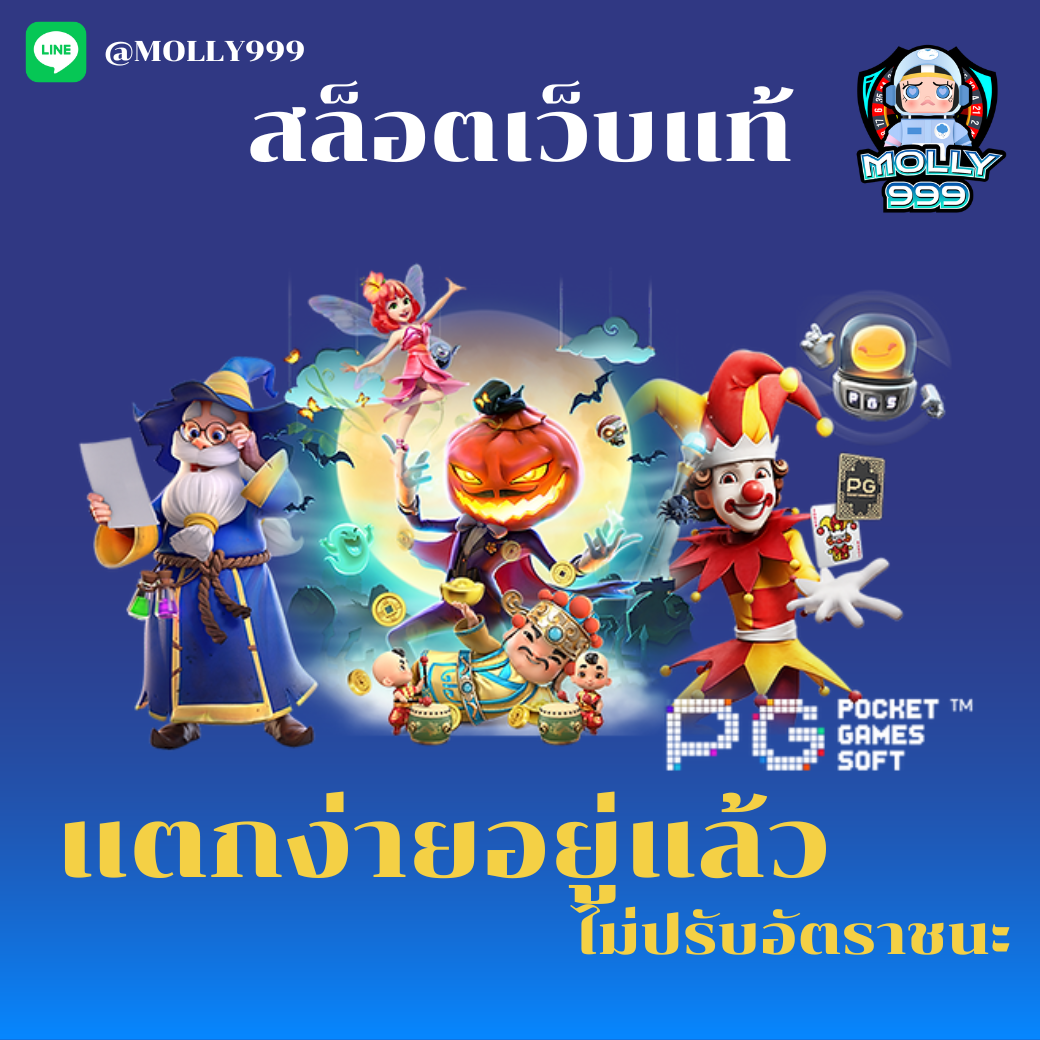 BIG WIN 777 CASINO โปรวันหยุด! ฝากเงินอะไร ก็รับโบนัสเพิ่ม 30%!